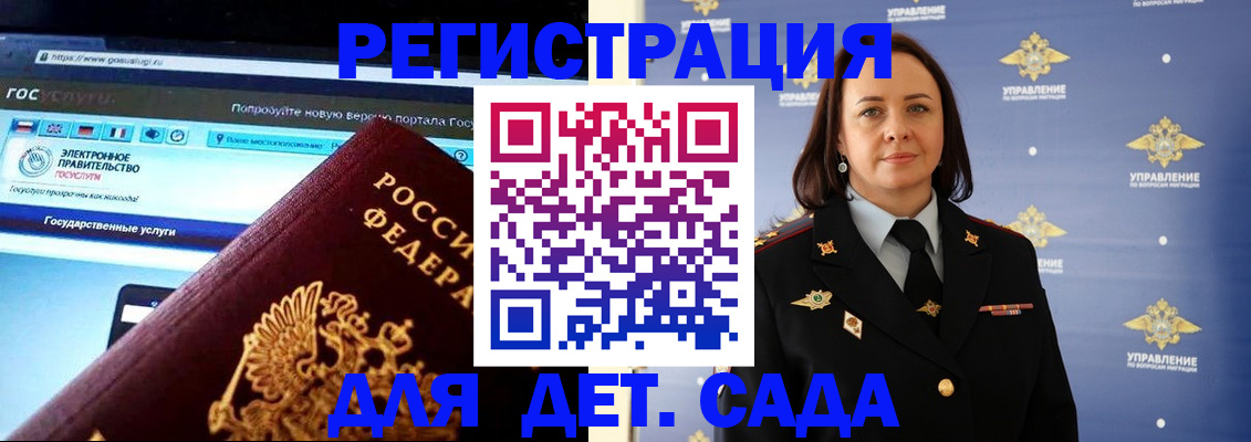 пропишу в квартире в Железногорске